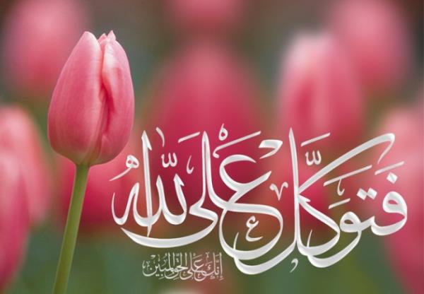 Nitekim Peygamber Efendimiz (sas) de Medine'ye hicretinden sonra burada ikamet eden Yahudilerin Muharrem aynn 10. gnnde orulu olduklarn renmi ve