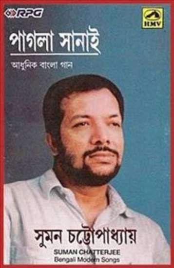 Kabir Suman - M�zisyen Bengalli sanat�� Hinduizmi terkedip 2000 y�l�nda M�sl�man oldu.