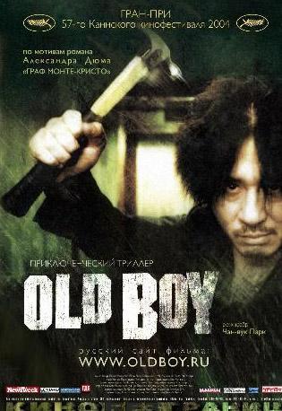 <p><b>OLD BOY (HTYAR DELKANLI)</b></p>    Ynetmen: Chan-wook Park (2003)