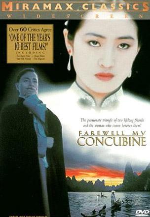 <p><b>FAREWALL MY COUNCUBINE (ELVCEDA CARYEM)</b></p>    Ynetmen: Kaige Chen (1993)