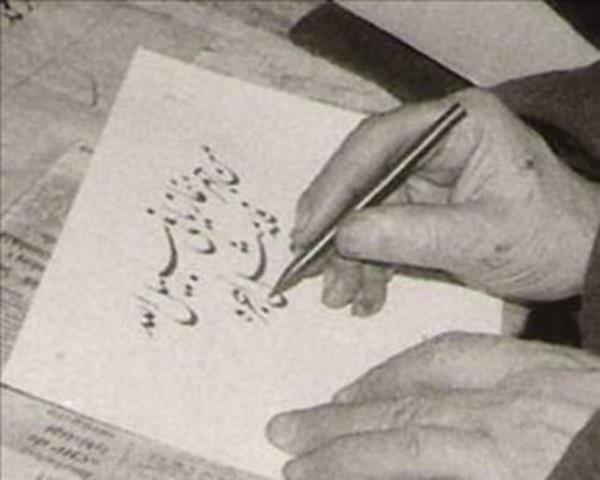 Hattatlarn kad terbiye etmek iin kulland aharlama yntemiyle yazya elverili hale getirilen kumalar nakkalar atlyesinde ilenmi. Bir gmlek zerinde 3-4 yl uraan hattatlar iin mehul kahramanlar yaktrmas yerinde olur; nk gmleklerin pek aznda kimin tarafndan yapld yazl.