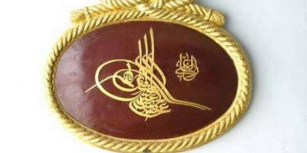 Devlet erkn ve stanbul halknn itirakiyle topraa verilen padiahn son gnleri ve cenaze merasimi, zerinde durulmas gereken hdiselerdir. Tam 33 yl (1876?1909) Devlet-i liyeyi idare ettikten sonra 31 Mart Vakas ile tahttan indirilen ve ttihatlar tarafndan Selanike srlen 2. Abdlhamid, Balkan Harbinin patlak vermesi zerine stanbula geri getirildi. Hkn- Sbk, be yl boyunca Beylerbeyi Saraynda sk gzetim altnda yaad...