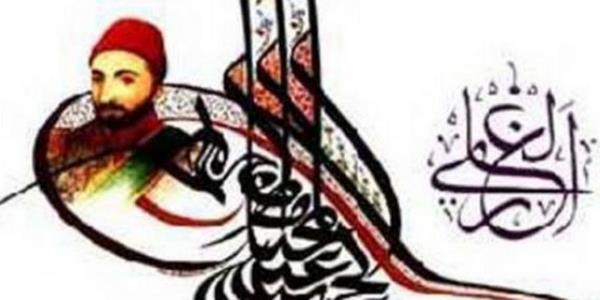 Akam yemeinde deti olduu zere ailesiyle birlikte sofraya oturdu. tahszlktan sz ederek bir kfte, bir iki kak kabak, bir adet de pirin unu tatls yiyen 2. Abdlhamid, yemekten sonra gsnde bir sanc hissetmeye balaynca Mfika Hanm derhal doktor getirtmek istedi; ama tf Bey o sabah msaade alarak evine gitmiti...