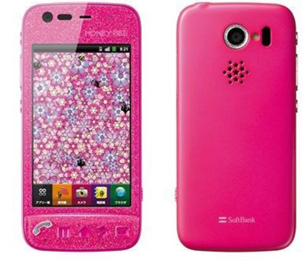 <p><b>Kyocera Honey Bee</b></p>    Sz veriyoruz, bu pembe ceplerin sonuncusu. Resimde grnen hali ve arka plan resmi, sata sunulan haliyle aynyd.