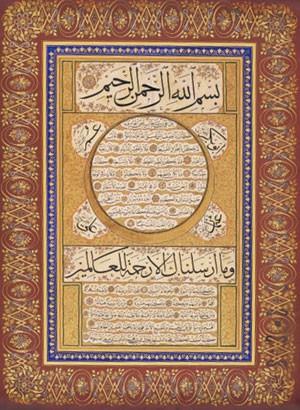 nl Arap airi Kahire niversitesi profesr eyh Muhammed Abdul brahim 150 yanda vefat etmitir. 105 sene bekar yaam. 105 yanda evlendikten sonra 5 ocuu olmutur.