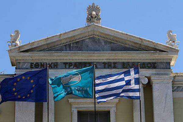 Bal olduu kurum veya kii: National Bank of Greece (yunanistan)