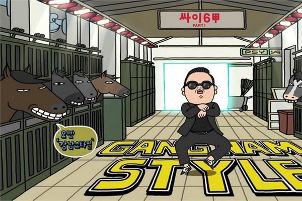 Gangnam Style
