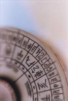 <p>Osmanl'ya pozitif bilimi getiren, gkbilimci ve matematiki Ali Kuu'nun u iirindeki astrolojik gstergeler de ilgin:</p>  "Terazi elinde bulunan bakkaln suretine hayran oldum. Ey Mteri beri gel de kameri mizan burcunda gr"... Mterinin dier anlam Jpiter gezegeni. Kamer Ay demek, yani "Ay Terazi burcunda iken gzeldir"...