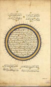 Topkap Saray'nda bulunan, Fatih Sultan Mehmet dneminde hazrlanm bir takvim rnei. inde astronomi ve astroloji dair sayfalar bulunuyor.