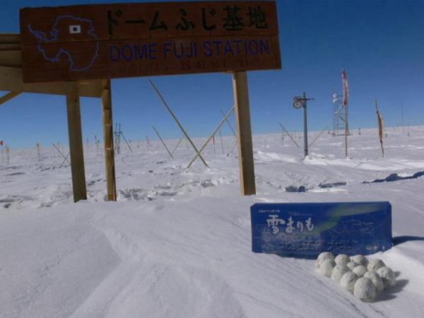 -91 derecede birka dakika iinde insann gzlerini, burnunu hatta akcierlerini bile donabilir.