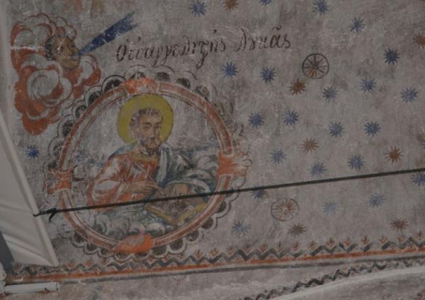 Figrler depremde ortaya kt