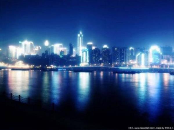 Chongqing - 2004