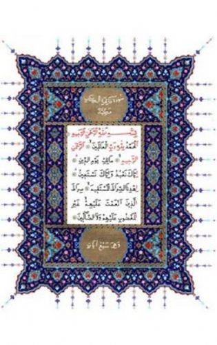 29- "Kim Allah rzas iin renilmesi gereken bir ilmi dnya meta elde etmek iin renirse, kyamet gnnde cennetin kokusunu bile duymaz." [Ebu Dvud, Kitabu'l-lm, 2664]