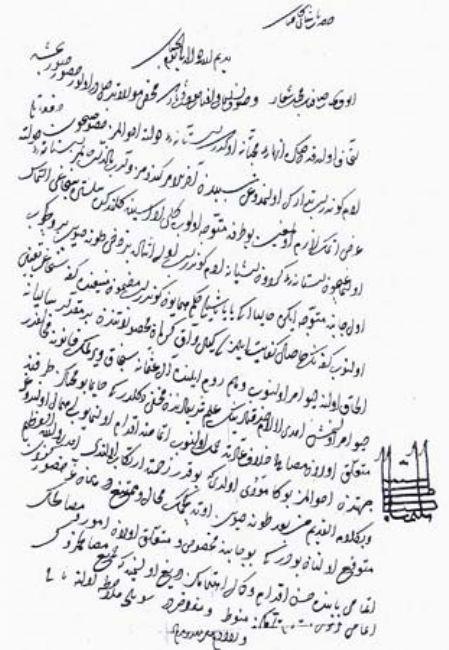 Geri salih ve dindar bir kiiydi; ama bu hali, evvelkilerden pek bakayd. Gzlerinden yalar aktn da grnce, yaknlarndan birinin vefat ettiini zannettim. Kendisine: