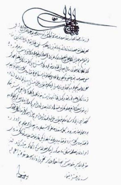 - Hayr! Hibir ey yok dedi, ryay benden gizledi, fakat Hazinedar Ba: