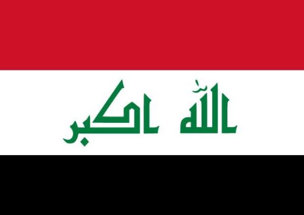 <p>Irak</p>  Tehlikeli ve scak