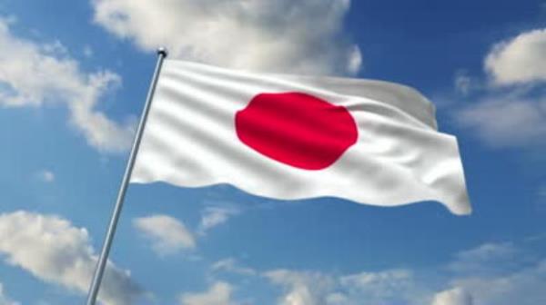 <p>Japonya</p>  Tuhaf ve de zengin