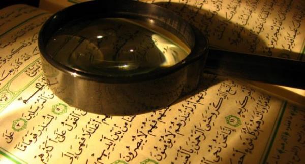 slm'da zorunlu olduu iin tb ilmini renmek ve tatbik etmek toplumlara farz- kifayedir. ayet bu meslek kimse tarafndan renilmezse toplumun tm fertleri bu sorumluluktan kurtulamazlar.