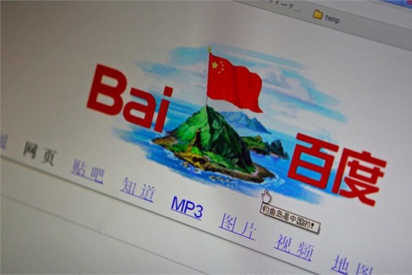 <p><b>1994</b></p>  in ilk internet balantsn gerekletirdi ancak hemen ierii filtrelemeye balad.