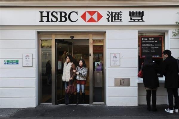<p>20- HSBC </p>  Marka deeri 26,870 milyar dolar.
