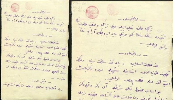 <b>nc Madde:</b> Bat Trakya'nn Trkiye ile yaplacak bara kadar ertelenen hukuk durumunun belirlenmesi ii de, halknn zgrce beyn edecei oylara uygun ekilde yerine getirilmelidir.