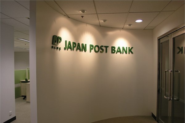 <p><b>13- Japan Post Bank</b></p>  Aktif bykl 2,06 trilyon dolar.