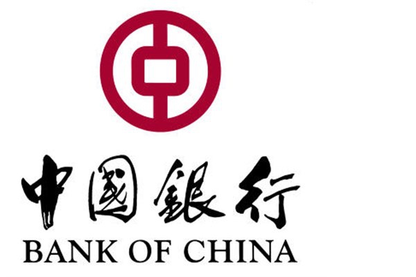 <p><b>11- Bank of China</b></p>  Aktif bykl 2,22 trilyon dolarn zerinde.