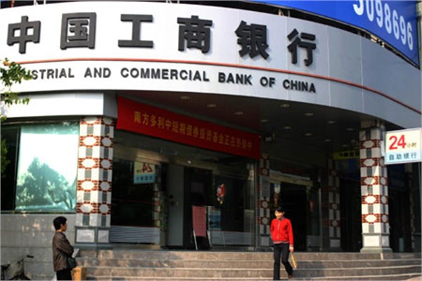 <p><b>1- Industiral and Commercial Bank of China</b></p>  Aktif bykl 3,06 trilyon dolar.