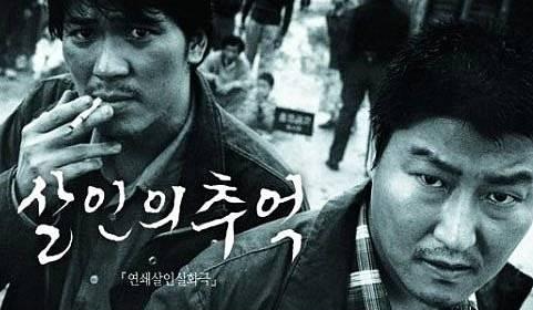 15. Memories of Murder "Cinayet Gnl" (2003)