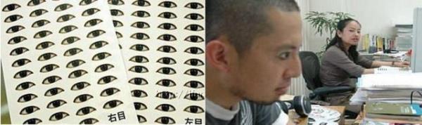 Uykucular in Gz kartmas