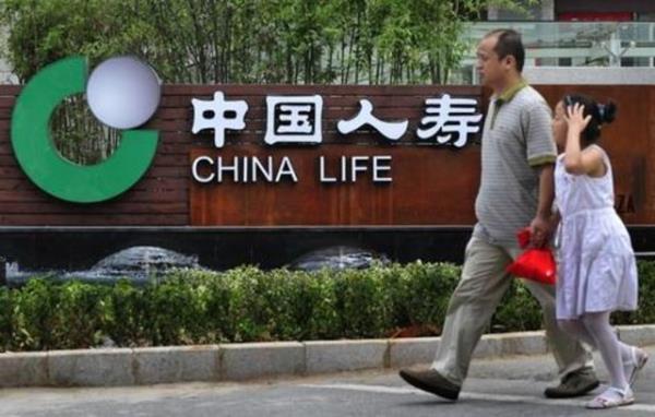 <p><b>81- China Life </b></p>  Marka Deeri: 12 milyar 26 milyon dolar   <p>2013-2014 Deiimi: Eksi yzde 21</p>