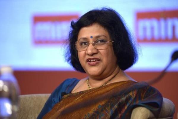 36) Arundhati Bhattacharya Grevi: Hindistan Devlet Bankas Bakan Ya: 58 lkesi: Hindistan