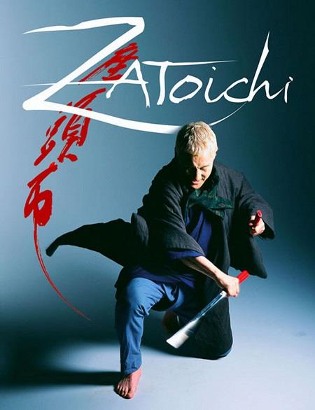 <p><b>Zatoichi</b></p>  Takeshi Kitano imzal bir intikam filmi. Zatoichi adl kr bir kl ustas anlatlyor. ntikam hikyesinin temelinde ise aileleri Ginzo adl ete tarafndan ldrlen iki karde geyann, bu eteden intikam almak istemeleri yatyor. Zatoichi de bu kardelerden desteini esirgemiyor. zellikle Uzakdou sinemas sevenlerin karmamas gereken bir film.