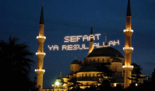 Bayramdan bir nceki gn, Ramazan aynn son gn olan arifedir...