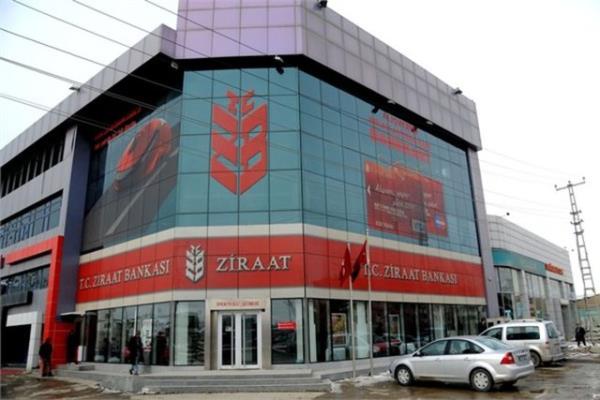 7. Ziraat Bankas Kurulu Yl: 1863