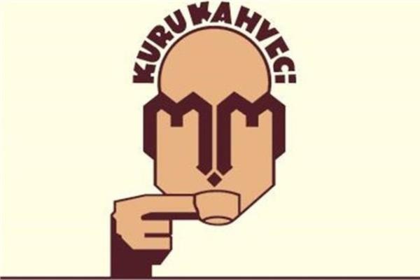 12. Kurukahveci Mehmet Efendi Kurulu Yl: 1871