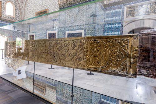 IV. Murad'n (1623-1640) yaptrd Kabe oluu.