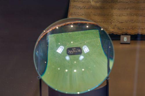 Hz. Muhammed'in (s.a.v.) mhr.