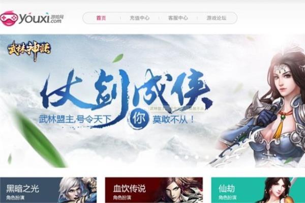 Youxi.com 2,4 milyon dolar. Mart 2014'te satld.