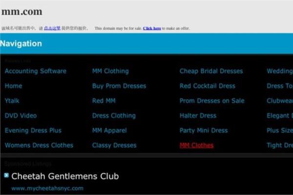 MM.com 1,2 milyon dolar. Temmuz 2014'te satld.