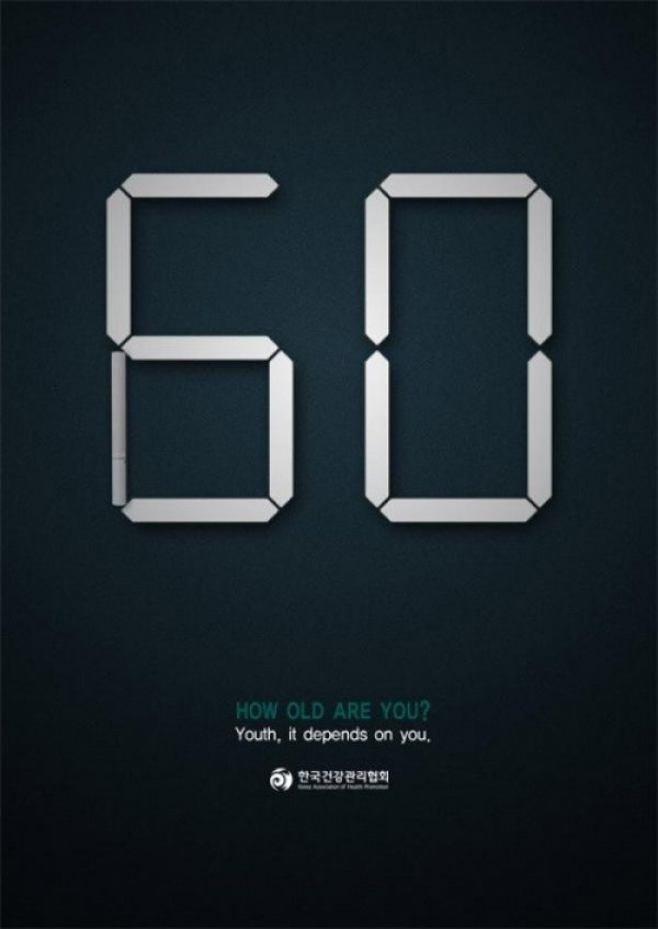 Sigarann zararlarn anlatan afiler