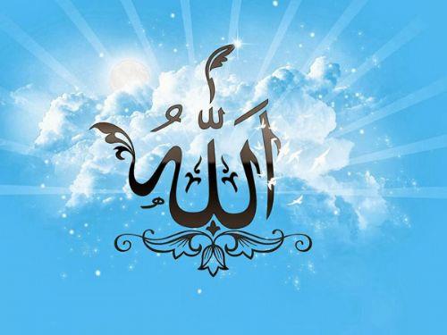 Ayet-el Krsi'de bulunan Esma-i lahiye hibir Ayet-i Kerimede yoktur. nk bu Ayet-i Kerime'de, bazs ak, bazs gizli olmak zere 17 yerde ALLAH'u Tel'nn smi gemektedir.