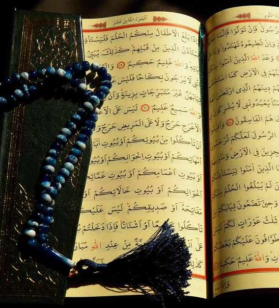 Kzlln ak izgisi kara izgisinden sizce, tam seilinceye kadar yiyin iin. Sonra orucu akama kadar tamamlayn. Mescitlerde tikf halinde iken kadnlarnzla birlemeyin. Bunlar Allah&#8217;n koyduu snrlardr; onlara yaklamayn. Allah yetlerini insanlara byle aklar; belki ekinirler. (Bakara 2/187)