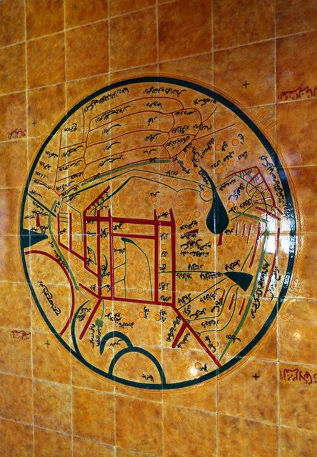 <br><b>TARH SMGELER</b></br>  Konutta, Kagarl Mahmud?un Divan- Lugati't-Trk adl eserine ilave ettii ilk Trk dnya haritas da bulunuyor.