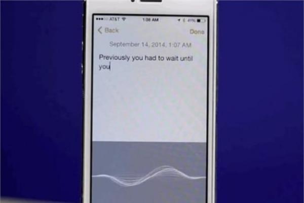 Siz konuurken artk kelimeleri ekranda grmenize gerek yok.