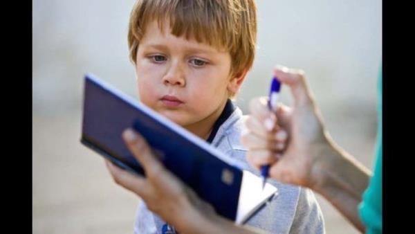 THE KINDERGARDEN TEACHER (Haganenet)