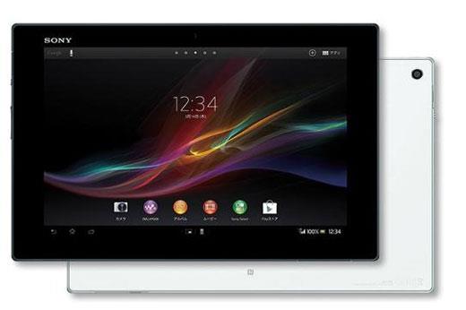 Sony Xperia Z    Kal�nl�k: 0,27 in�    A��rl�k: 495 gram    Ekran boyutu: 10.1 in�