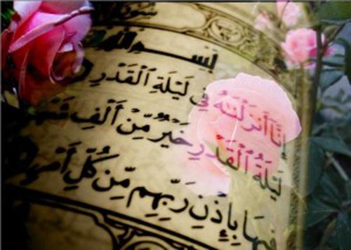 Baz insanlar mal sevgisi sebebiyle ok katdr. (Adiyat-8)