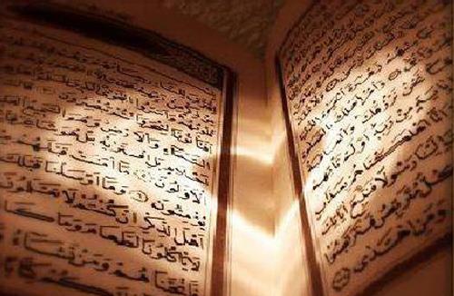 Merhametlilerin en hayrls Allah'tr. (Mminun-118)