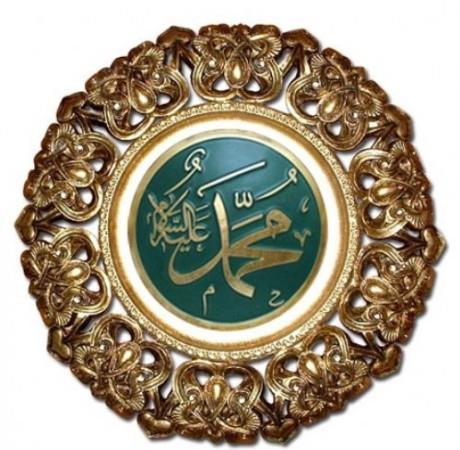 -Ya Resulallah, kalbim katlat, duygum azald. Bundan mtekiyim!